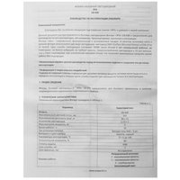 Фонарь ЭРА GB-608