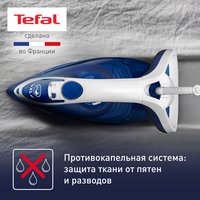 Iron Tefal FV5735E0 white