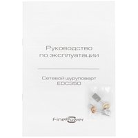 Дрель-шуруповерт FinePower EDC350