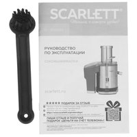 Соковыжималка электрическая Scarlett SC-JE50S65 серебристый