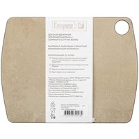 Разделочная доска ComposeEat Порфир кремовый DRJ2902250433KL6