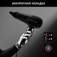 Фен Rowenta x KARL LAGERFELD CV591LF0 черный/красный