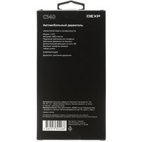 Держатель автомобильный DEXP C140 черный