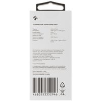 Док-станция DEXP DDS-DST1013