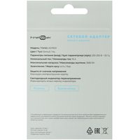 Адаптер питания FinePower AD116W белый