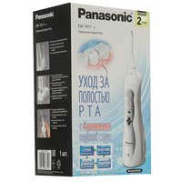 Water floss Panasonic EW1411H321