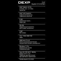 15.6" Ноутбук DEXP Aquilon C15-ICP301 серебристый