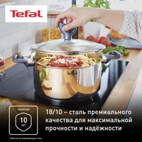 Кастрюля Tefal Daily Cook G7124445 3 л 20 см серебристый