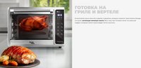 Мини-печь Redmond RO-5706S серебристый