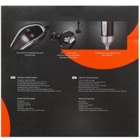 Блендер погружной Reoka RKHB-D14085 черный