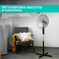 Вентилятор Timberk T-SF1602  черный