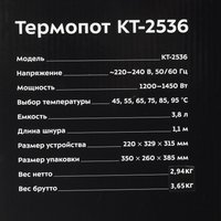 Термопот Kitfort КТ-2536 зеленый