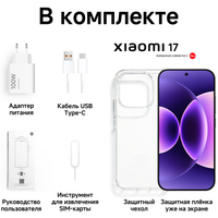 6.3" Смартфон  256 ГБ