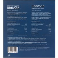 2.5" Внешний бокс DEXP M25C3-GY