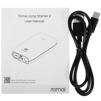 Пусковое устройство 70mai Jump Starter 2