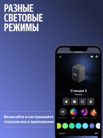 Умная колонка Яндекс Станция 3 серый