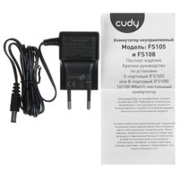 Коммутатор Cudy FS105