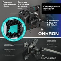 Крепление для мониторов ONKRON G80