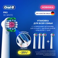 Almashtiriladigan uchliklar toʻplami Braun Oral-B PRO 3D White / EB18pRX-4