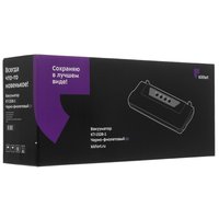 Вакуумный упаковщик Kitfort KT-1528-1