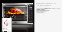Мини-печь Redmond RO-5706S серебристый
