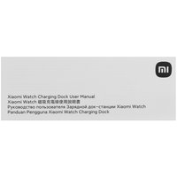Quvvatlash kabeli Xiaomi BHR7215GL для Xiaomi Watch S2/ S3/ S4