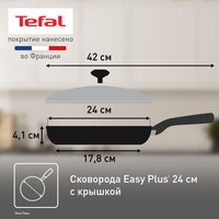 Сковорода Tefal Easy Plus 4237924