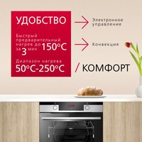 Electric Oven Hansa BOEIS694077 silver