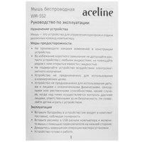 Мышь беспроводная Aceline WM-552  черный