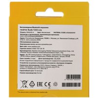 TWS headphones Realme Buds T200 Lite purple 2025