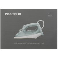 Утюг REDMOND IR1604 бирюзовый