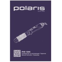 Фен-щетка Polaris PHS 1204i белый/черный