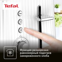 Тостер Tefal Loft 2S TT761138 белый