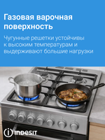 Комбинированная плита Indesit ISG5F1HX серебристый