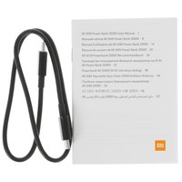 Портативный аккумулятор Xiaomi Mi 50W Power Bank черный
