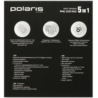 Мясорубка электрическая Polaris PMG 2050 RUS серый