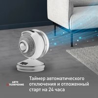 Convection fan Tefal Air Force Intense HE7152F0