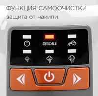 Парогенератор REDMOND RSS-5908 белый