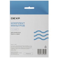 Комплект фильтров DEXP VL-1600F