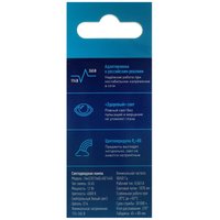 Комплект светодиодных ламп Космос LkecLED12WGL45E1445