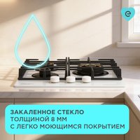 Газовая варочная поверхность Eigen GH-45M02CB