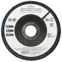 Диск лепестковый Aceline FDN0320