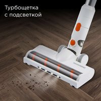 Вертикальный пылесос  РЕДМОНД VH1318  белый