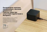 Комплект умного звонка Xiaomi Smart Doorbell 3S