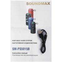 Портативная колонка Soundmax SM-PS5015B, синий