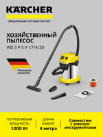 Хозяйственный пылесос  Karcher WD 3 PS V-17/4/20