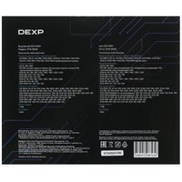 Привод DVD-RW DEXP STW-8026