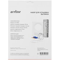 Набор для установки вытяжки Aceline AC-HIK03