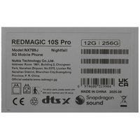 6.85" Смартфон Nubia Red Magic 10S Pro 256 ГБ