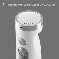 Блендер погружной РЕДМОНД BH423 белый